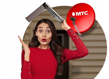 Спутниковое ТВ МТС, Щигры