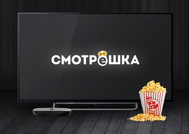 Смотрешка, Щигры Смотрешка, Щигры